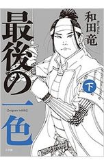 俺たち賞金稼ぎ団 DVD ３点セット 楽天市場】俺たち賞金稼ぎ団の通販