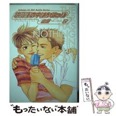 マジック・キングダムで落ちぶれて マジック・キングダムで落ちぶれて コリイ•ドクトロウ 絶版ハヤカワ文庫SF