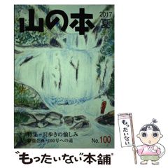 中古】 マジック・キングダムで落ちぶれて (ハヤカワ文庫 SF) / コリイ