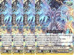 頂上混成 ガリュディアスモモミーズ22 4枚 - メルカリ