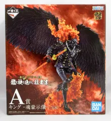 BANDAI SPIRITS 一番くじ ワンピース EX 龍と袂を連ねし猛者達 A賞 キング -魂豪示像- フィギュア