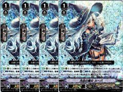 ヴァンガード グローリー・メーカー 4枚セット BT04/055 - メルカリ