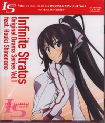 2026年最新】篠ノ之箒 1/7の人気アイテム - メルカリ