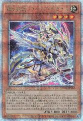 VERTEX ダークエルフ村 第1村人 ナティガル アンテナショップ限定ver