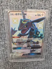 イロチ レックウザgx ssr