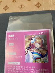 デジタル版 マスターランク エナジーマーカー - メルカリ
