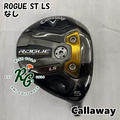 2026年最新】ROGUE st ls フェアウェイウッド 4wの人気アイテム - メルカリ