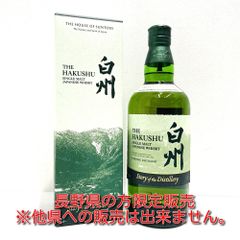 早い者勝ち✨】新品未開封 サントリー 白州 ウイスキー 10年 180ml