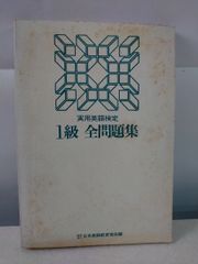 武満徹・音楽創造への旅 立花 隆 文藝春秋 - メルカリ