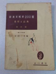 新 鬼武者～柳生十兵衛茜の旅立ち～ドラマCD 【CD】 - メルカリ