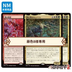 ECL】【Foil】呪文嵌め[JP][青] - メルカリ