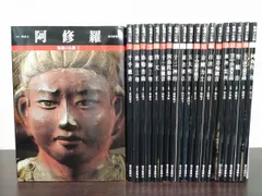 魅惑の仏像　全28巻セット　毎日新聞社　仏像 魅惑の仏像 全28巻セット 毎日新聞社 全巻カバー付 帯び付です