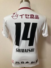 コレクション放出】小野伸二 直筆サイン入りユニフォーム 今だけ出品