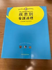 鯨と原子炉 技術の限界を求めて ラングドン・ウィナー 吉岡斉 若松征男