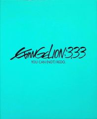 에반게리온 신극장판:Q EVANGELION:3.33 YOU CAN (NOT) REDO.(첫회 한정판)(오리지널 사운드트랙 첨부) [Blu-ray]