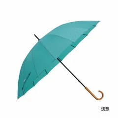 【mabu】16骨全天候長傘　江戸（浅葱）男女兼用のサムネイル