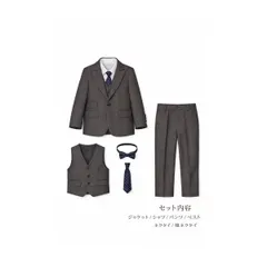 mineka 男の子用 フォーマルスーツ 6点セット サイズ130～170 入学式・卒園式・結婚式・発表会対応　XF.010420