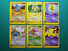 ポケモンカード バンギラス 095/128 eシリーズ 第1弾基本拡張パック