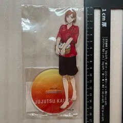 釘崎野薔薇 アクリルスタンド アクリルフィギュアスタンド  呪術廻戦 極楽湯 RAKU SPA 極楽 じゅじゅやすみ2 L7