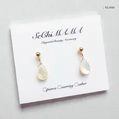 No.843✨天然石✨マザーオブパールの一粒ピアス　イヤリング