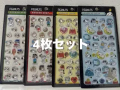 スヌーピボンボンドロップシール