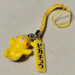 ポケットモンスター　ポケモン　ピカチュウ　ストラップ　新品未使用　送料無料