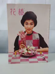 2026年最新】資生堂花椿会の人気アイテム - メルカリ