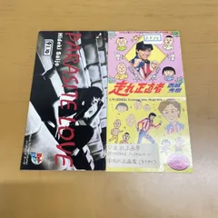 2026年最新】西城_秀樹の人気アイテム - メルカリ