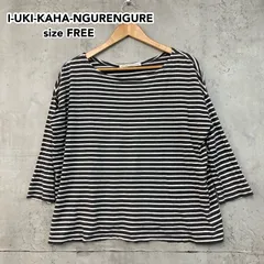 2026年最新】かぐれ Tシャツ・カットソーの人気アイテム - メルカリ