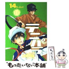 中古】 マジック・キングダムで落ちぶれて (ハヤカワ文庫 SF) / コリイ