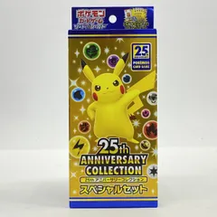 2026年最新】ポケモンカード 25th anniversary スペシャルセットの人気