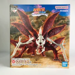 ■■ 一番くじ NARUTO 疾風伝 ラストワン賞 輪廻の嘆きと平和の懸け橋 うずまきナルト(妖狐の衣 六本目) フィギュア