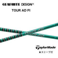 グラファイトデザイン ツアーAD FI-6X テーラーメイドスリーブ - メルカリ