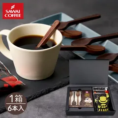 ドリップバッグ スイーツ スプーンチョコギフト セット 澤井珈琲 卒業祝い 内祝い バレンタイン おもしろ チョコレート 面白い おしゃれ プレゼント プチギフト かわいい 人気 SNS映え