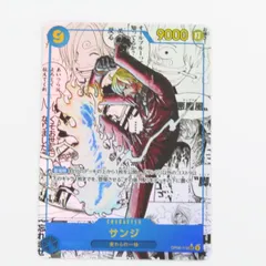 ONE PIECE ワンピースカードゲーム サンジ OP06-119 SEC コミックパラレル コミパラ 漫画背景 トレカ ◆CD410