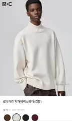 UNIQLO U ローゲージ ハイネック セーター