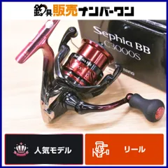 2026年最新】sephia bbの人気アイテム - メルカリ