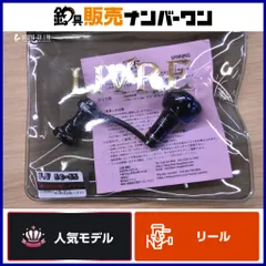 2026年最新】エギ王 リブレの人気アイテム - メルカリ