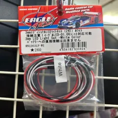 ラジコン・ドローン 【】(未使用・未開封品) ハイテック ナイン