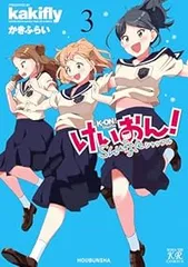 2026年最新】かきふらいの人気アイテム - メルカリ