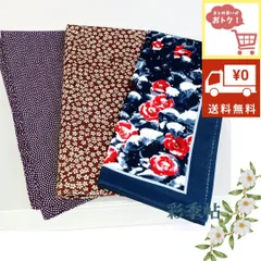 送料無料 まとめ買い割引開催中 小風呂敷３枚セット 今月のお買い得セット 綿100% 日本製