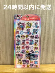 クラックス うるちゅる ポップシール ディズニー ミッキー&ミニー 新品 未開封