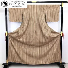 本場結城紬 結 重要無形文化財 縦縞模様 証紙付 胡桃色 しつけ糸 K-2883