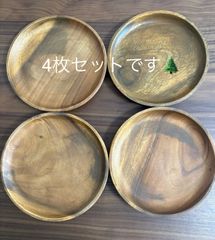 藍潤 黒曜 23.5cm丸切立皿(4枚) - メルカリ
