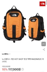 NM2DM52C THE NORTH FACE ザノースフェイス ホットショット マスタード 新品