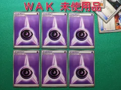 ポケモンカード 未使用品 WAK 基本超エネルギー6枚、WAK トレーナーズ3枚 メロエッタシルエットマーク まとめ売り