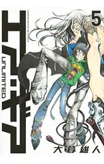 2026年最新】エア・ギア unlimitedの人気アイテム - メルカリ