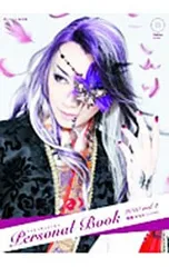 2026年最新】凰稀かなめの人気アイテム - メルカリ