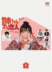 希少盤】森高千里 17才 レコード EP 見本盤 プロモ 白ラベル 非売品