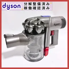 2026年最新】ダイソンdc45の人気アイテム - メルカリ